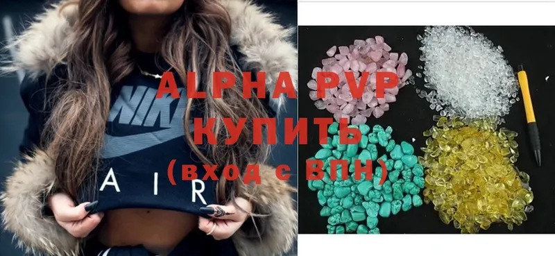 A-PVP крисы CK  ссылка на мегу tor  Касли  купить наркотик 